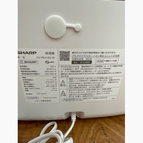 SHARP (シャープ) 衣類乾燥除湿機 CV-RH140-W 2023年製 プラズマクラスター