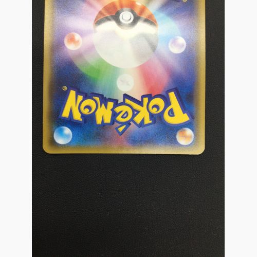 ポケモンカード ラニュイ 160/150 SR