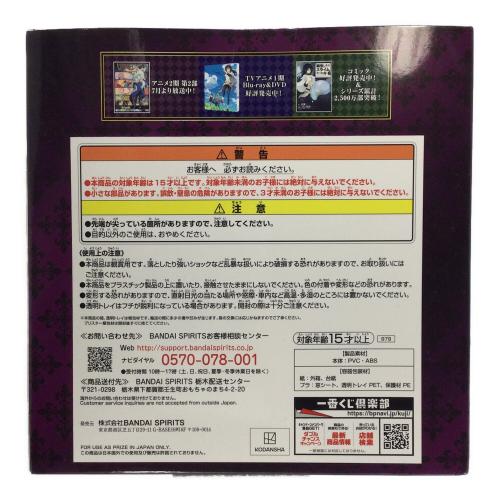 フィギュア 転生したらスライムだった件 一番くじ B賞 ミリム＆ラミリス