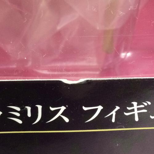 フィギュア 転生したらスライムだった件 一番くじ B賞 ミリム＆ラミリス