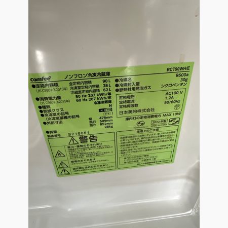 Comfee (-) 2ドア冷蔵庫 RCT90WH 2022年製 90L クリーニング済