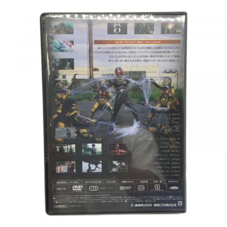 仮面ライダーBLACK (カメンライダーブラックサン) 変身ベルト キングストーン DVD付
