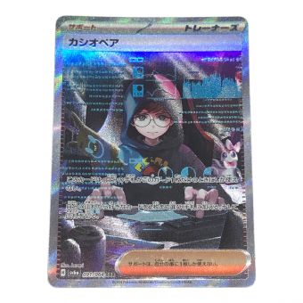 ポケモンカード カシオペア 091/064 SAR 強化拡張パック｢ナイトワンダラー｣