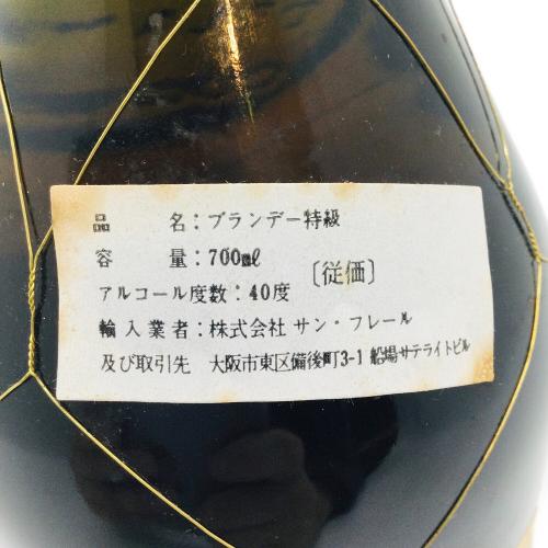 Delamain (デラマン) コニャック ペール&ドライ 700ml 箱付 未開封