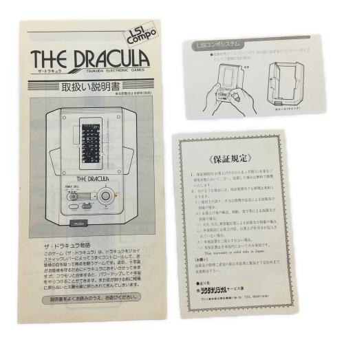 ツクダオリジナル (ツクダホビー) レトロゲーム THE DRACULA　レトロホビー