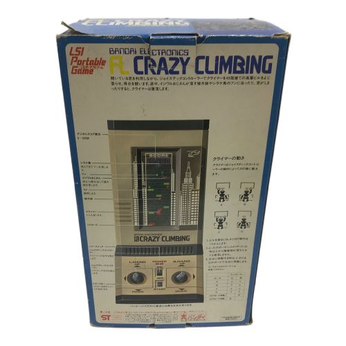 BANDAI (バンダイ) レトロホビー FL CRAZY CLIMBING 動作確認済み