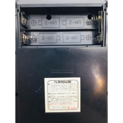 BANDAI (バンダイ) FL ドラキュラ城 動作確認済み