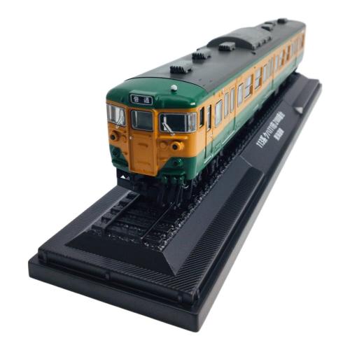 DeAGOSTINI (ディアゴスティーニ) 模型 113系 クハ111形 2100番台 東海道線