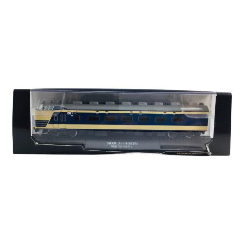 DeAGOSTINI (ディアゴスティーニ) 模型 583系 クハネ583形 特急