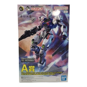 BANDAI (バンダイ) ガンプラ 一番くじ A賞 FULL MECHANICS 1/100 ガンダムエアリアル ソリッドクリア