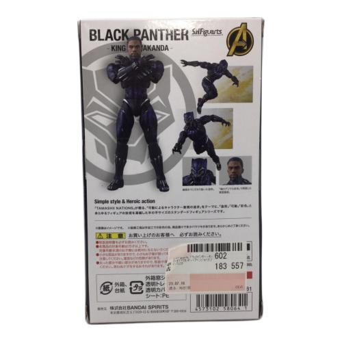 BANDAI (バンダイ) S.H.フィギュアーツ 「アベンジャーズ/インフィニティ・ウォー」 ブラックパンサー -キング・オブ・ワカンダ- 魂ウェブ商店限定