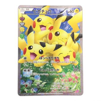 ポケモンカード ピカチュウ 010/032 RR ポケモンカードゲームXY BREAK コンセプトパック ポケキュンコレクション