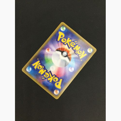 ポケモンカード ピカチュウ 010/032 RR ポケモンカードゲームXY BREAK コンセプトパック ポケキュンコレクション