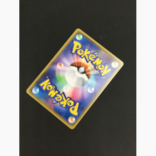 ポケモンカード ゲンシグラードンEX 094/081 UR ポケモンカードゲームXY 拡張パック バンデットリング