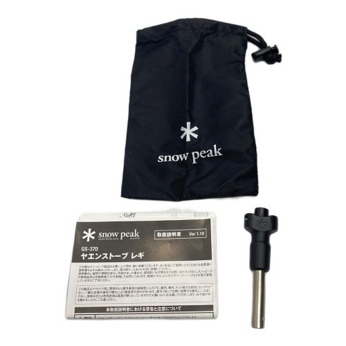 Snow peak (スノーピーク) ヤエンストーブ レギ  GS-370 2023年製