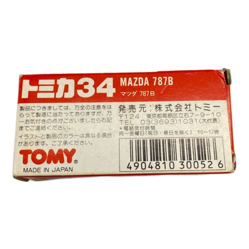 TOMY (トミー) トミカ 箱ダメージ 赤箱 マツダ 787B