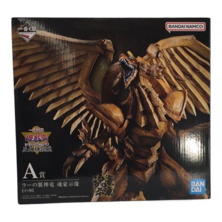 遊戯王 (ユウギオウ) フィギュア 1番くじ A賞ラーの翼神竜 魂豪示像