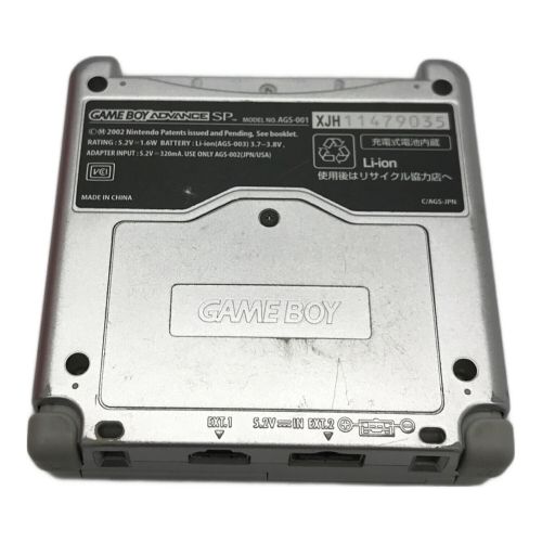 Nintendo (ニンテンドー) GAMEBOY ADVANCE SP プラチナシルバー  AGS-001