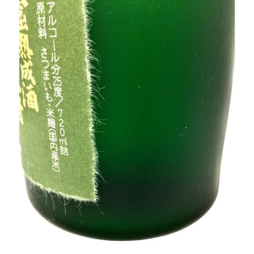 森伊蔵 極上の一滴 長期貯蔵 かめ壺仕込み 芋焼酎 720ml