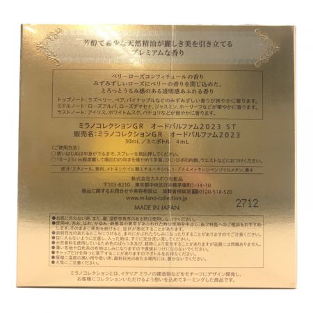 kanebo (カネボウ) オードパルファム ミラノコレクションGR 2023 30ml
