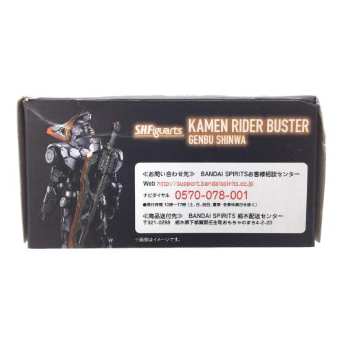 BANDAI (バンダイ) S.H.Figuarts 仮面ライダーバスター 玄武神話 「仮面ライダーセイバー」  魂ウェブ商店限定