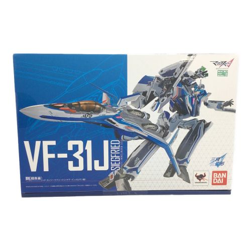 BANDAI (バンダイ) DX超合金 劇場版VF-31Jジークフリード