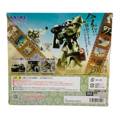 BANDAI (バンダイ) ガンダム ROBOT魂 ＜SIDE MS＞ MS-06 量産型ザク ver. A.N.I.M.E.