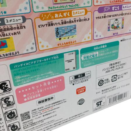 BANDAI (バンダイ) キャラクターグッズ ちいかわラーニングパソコン