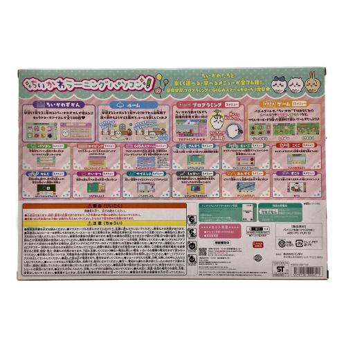 BANDAI (バンダイ) キャラクターグッズ ちいかわラーニングパソコン 動作確認済み