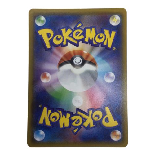 ポケモンカード ルスワール 159/150 SR