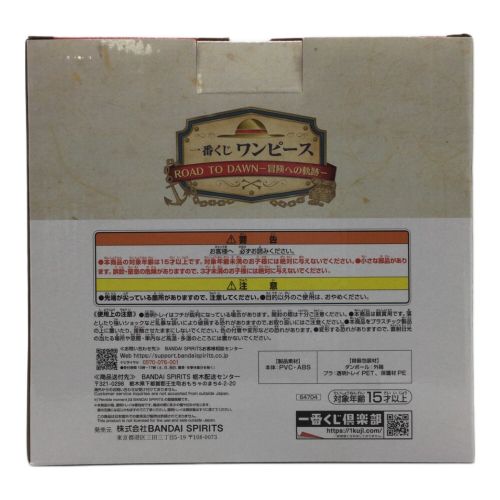 フィギュア ラストワン賞 フーシャ村の記憶 一番くじ