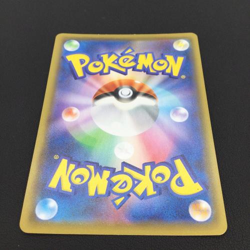 ポケモンカード リザードンVMAX 308/190 SSR