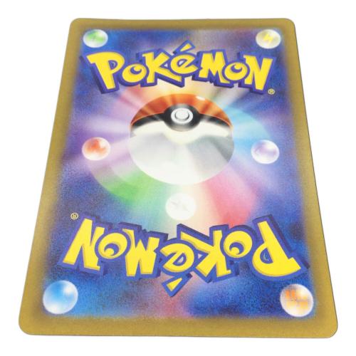 ポケモンカード リザードンVSTAR 212/172 SAR