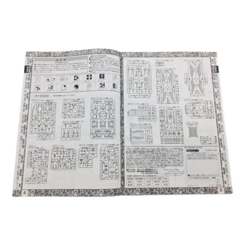 BANDAI (バンダイ) ガンプラ MG 1/100 XM-X1 クロスボーンガンダムX-1フルクロス (機動戦士クロスボーン・ガンダム)