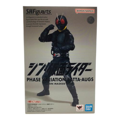 BANDAI (バンダイ) フィギュア 魂ウェブ商店限定 S.H.Figuarts 大量発生型相変異バッタオーグ(シン・仮面ライダー)