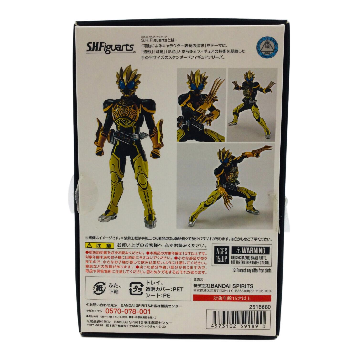 BANDAI(バンダイ) 魂ウェブ商店限定 S.H.Figuarts(真骨彫製法) 仮面