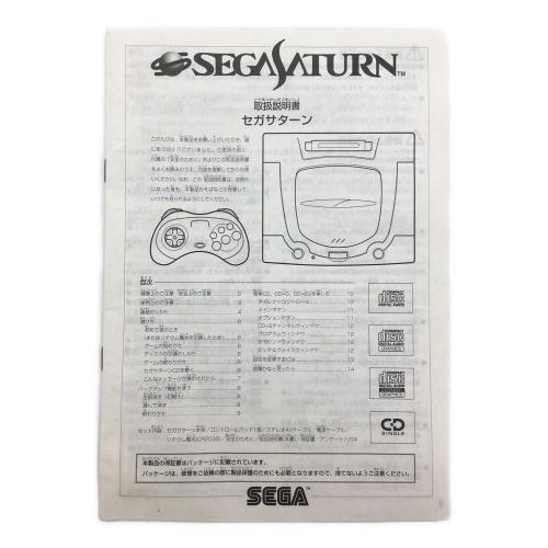 SEGA(セガ) セガサターン HST-0014