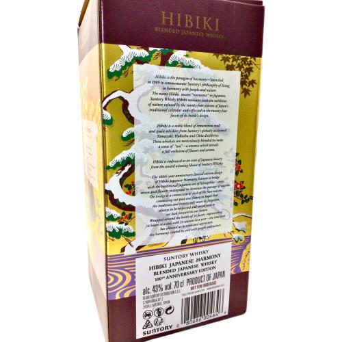 サントリー ジャパニーズウィスキー @ 700ml 箱付 響 100周年 海外限定記念ボトル 未開封