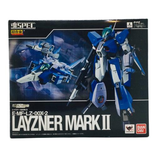 BANDAI (バンダイ) フィギュア 超合金 レイズナーMARKⅡ E-MF-LZ-00X-2