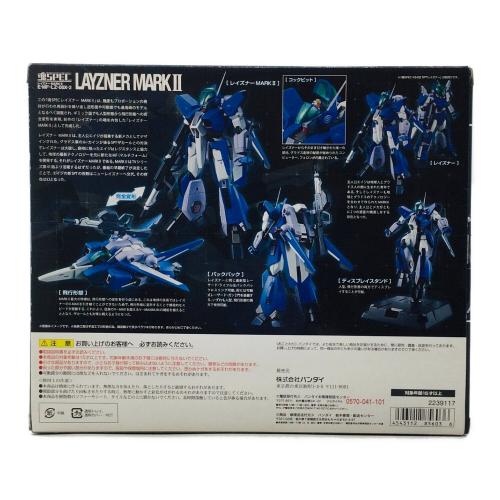 BANDAI (バンダイ) フィギュア 超合金 レイズナーMARKⅡ E-MF-LZ-00X-2
