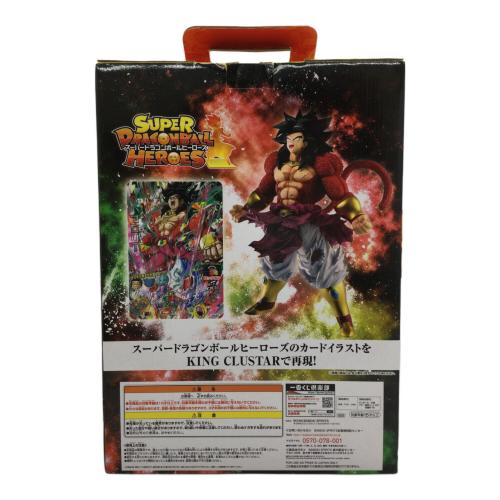 BANDAI (バンダイ) ドラゴンボール A賞 ブロリー(超サイヤ人4フルパワー)フィギュア 一番くじ