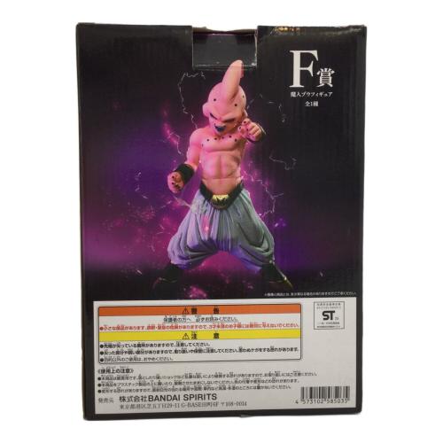 BANDAI (バンダイ) ドラゴンボール 台座欠品 ドラゴンボールVSオムニバス F賞 魔人ブウ 一番くじ