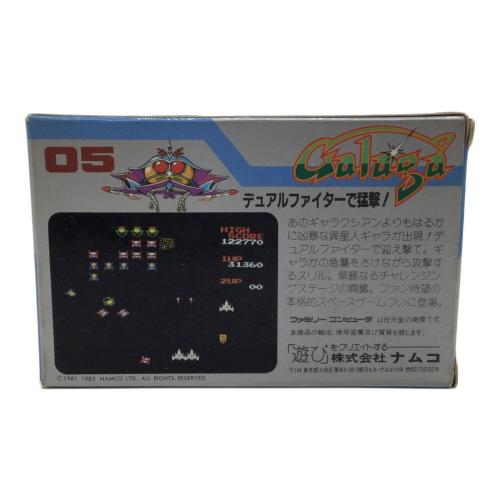 namcot (ナムコ) ファミコン用ソフト ギャラガ -