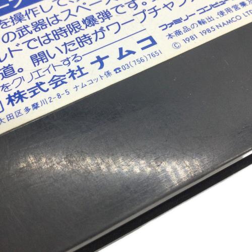 ファミコン用ソフト ワープマン -