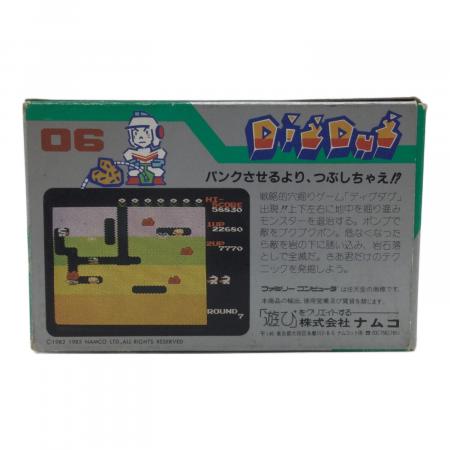 ファミコン用ソフト ディグダグ -｜トレファクONLINE