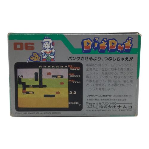 ファミコン用ソフト ディグダグ -
