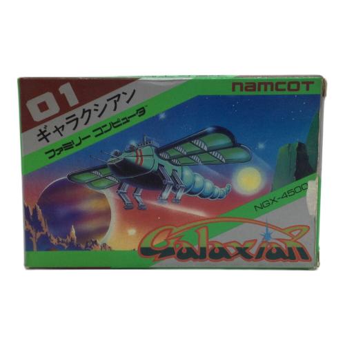 ファミコン用ソフト ギャラクシアン -