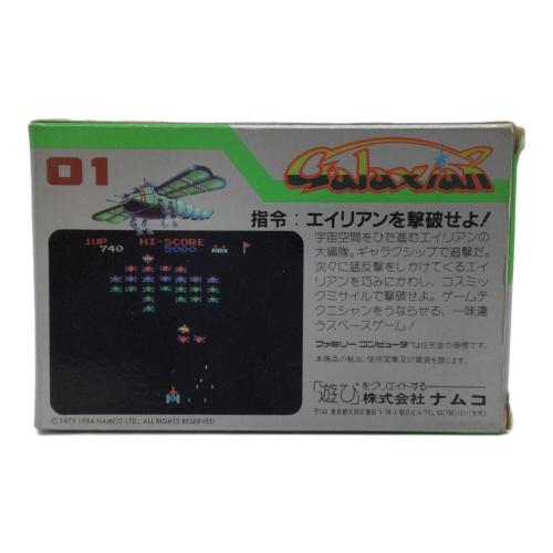 ファミコン用ソフト ギャラクシアン -