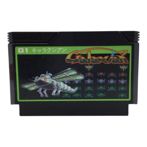 ファミコン用ソフト ギャラクシアン -