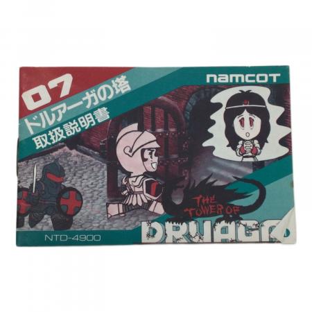 ファミコン用ソフト ドルアーガの塔 -｜トレファクONLINE